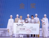 自·在丨新鲜出炉！2022’魅力东方·中国国际居家衣饰原创设计大赛总决赛圆满落幕
